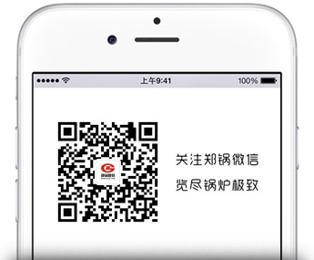 关注豪门国际微信公众号