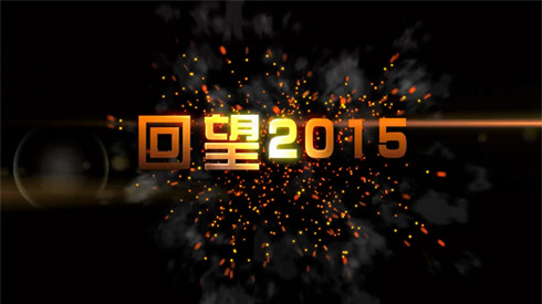 2015%E9%83%91%E9%94%85%E5%A4%A7%E4%BA%8B%E4%BB%B6