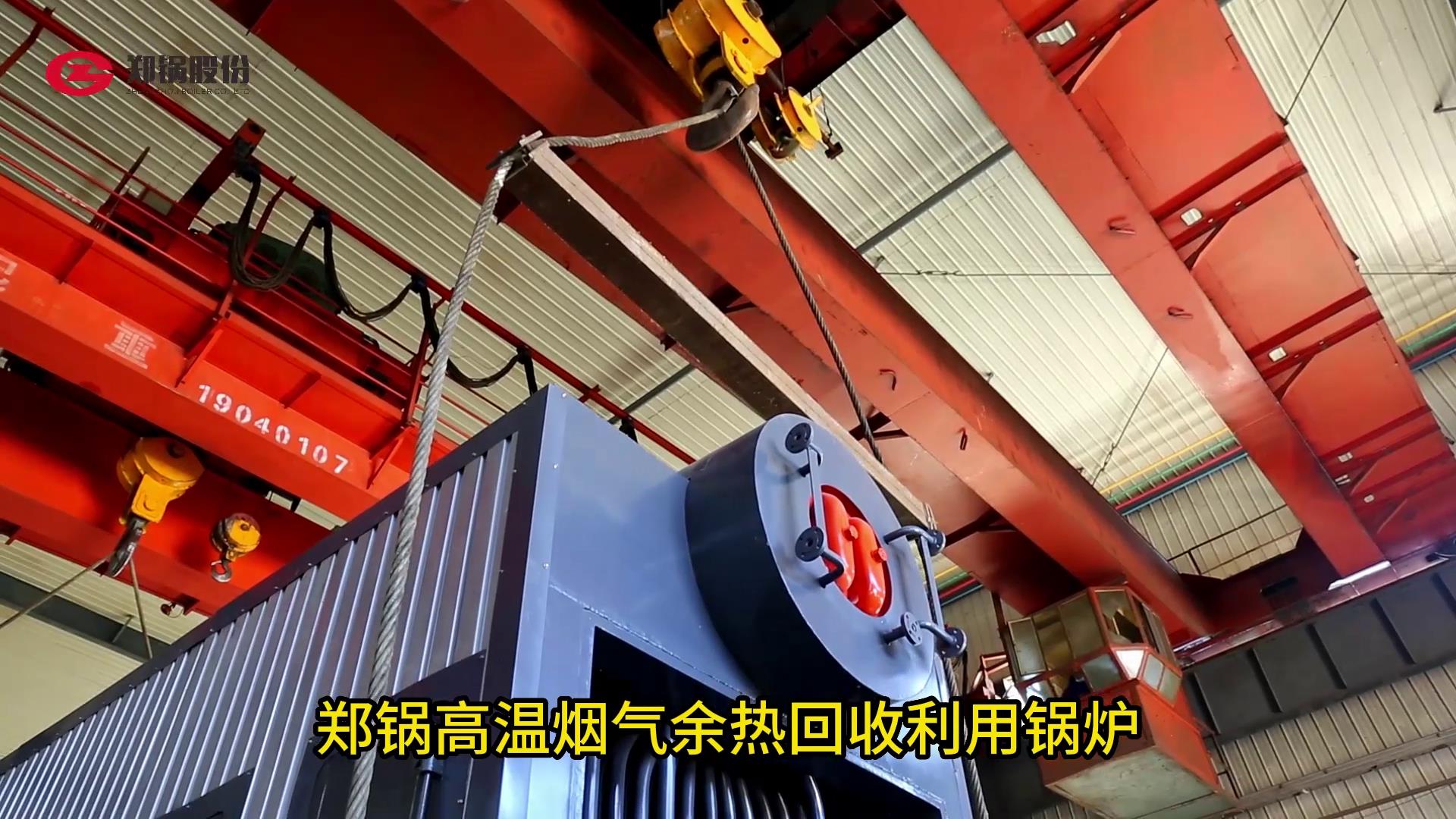 豪门国际高温烟气余热接纳锅炉