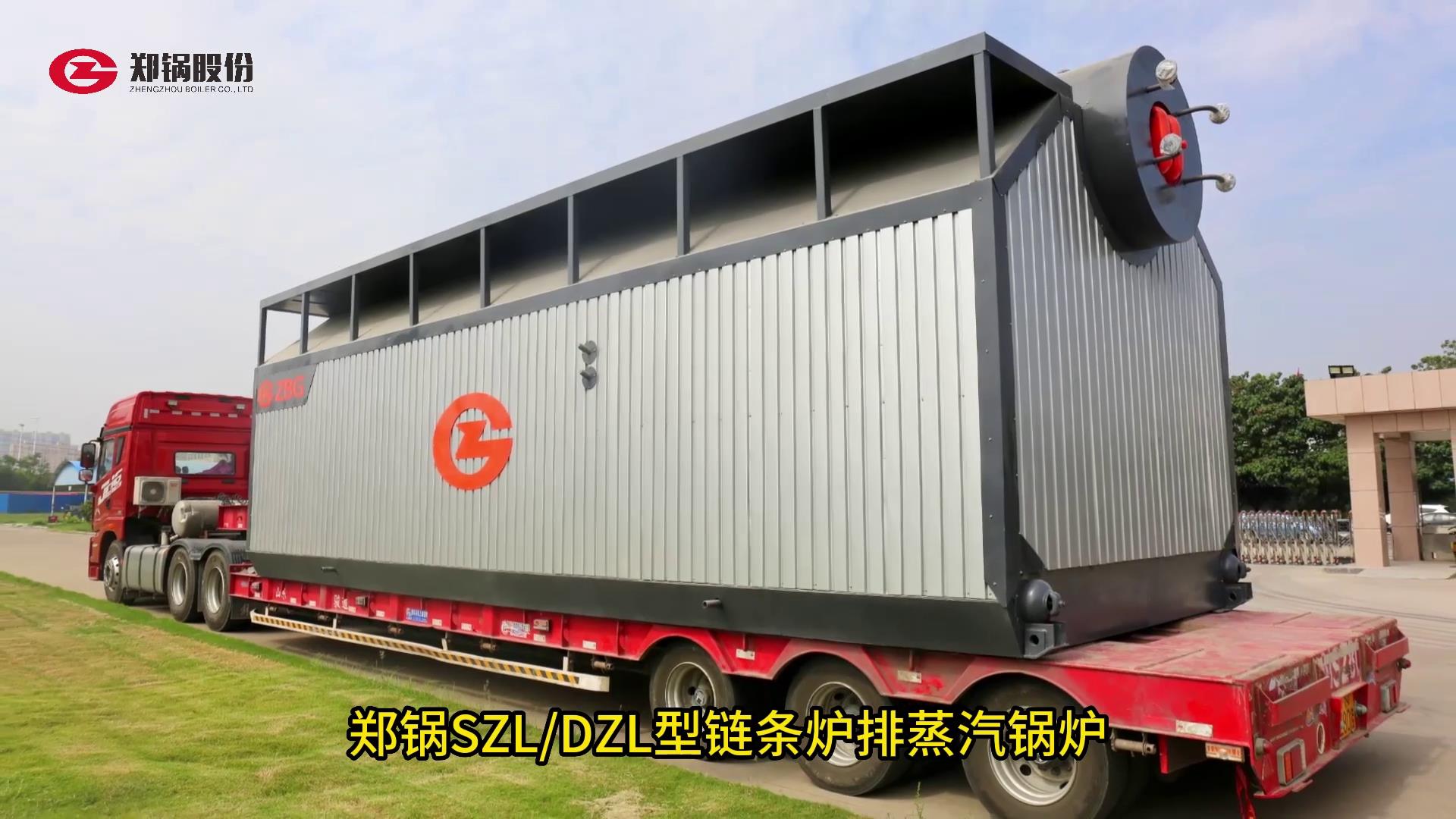 豪门国际链条炉排锅炉