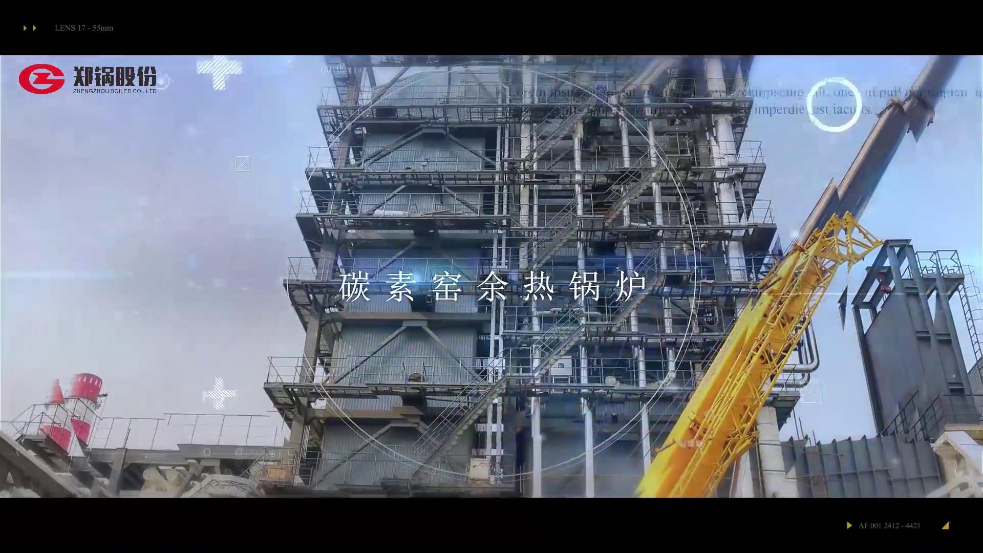 豪门国际余热锅炉项目