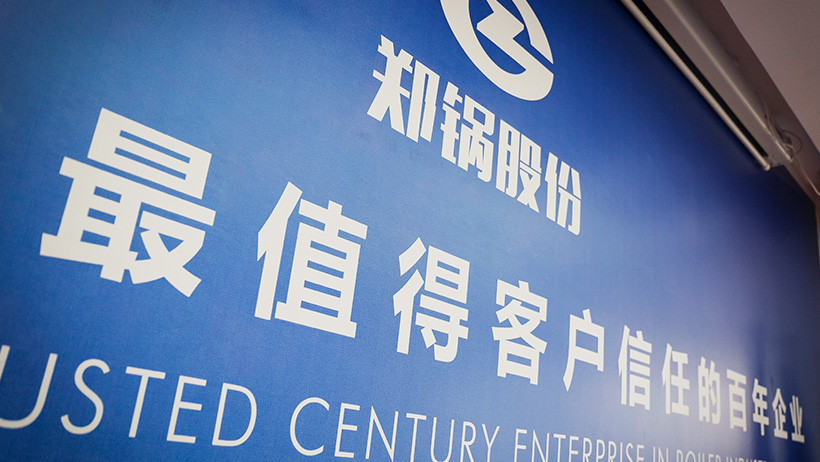 豪门国际·(中国集团)官方网站