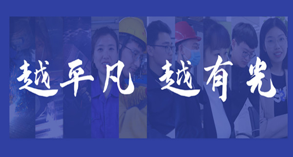 五一 | 致敬劳动者，，，通俗亦有光