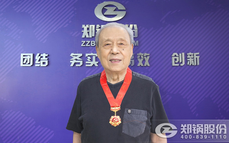 豪门国际老党员