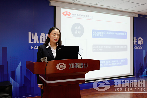 豪门国际股份举行2016年终事情汇报