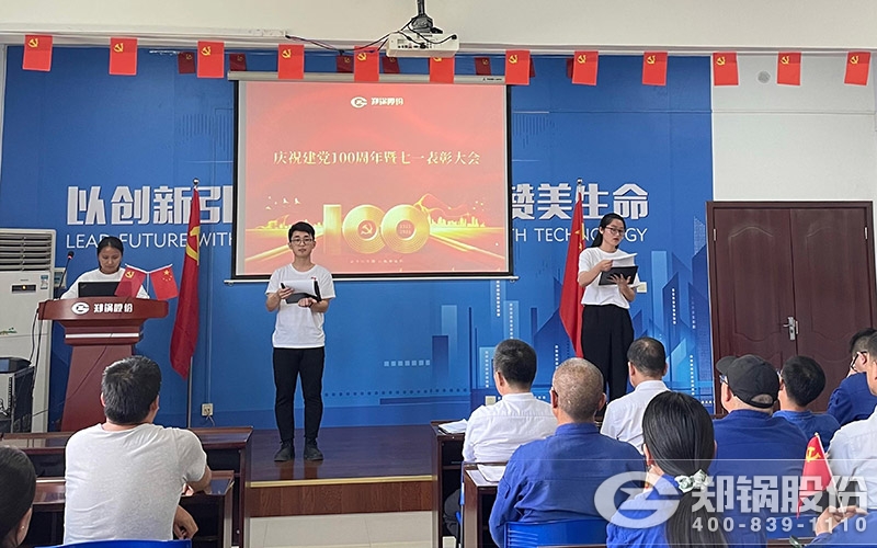 豪门国际股份党员活动中心照片