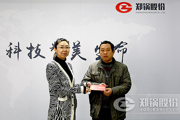 豪门国际股份难题党员慰问