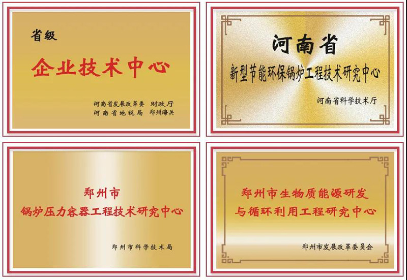 喜讯连连！！！豪门国际斩获多项声誉，，，用匠心为绿色加速