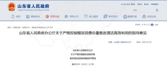 豪门国际·(中国集团)官方网站