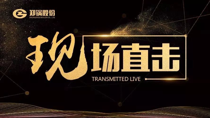 现场直击——豪门国际油气炉在食物行业再下一城