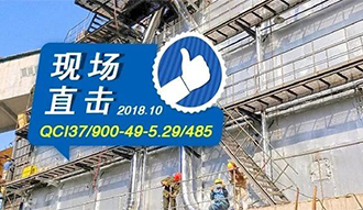 蓝天守卫战越打越烈，，这个锅炉越来越火