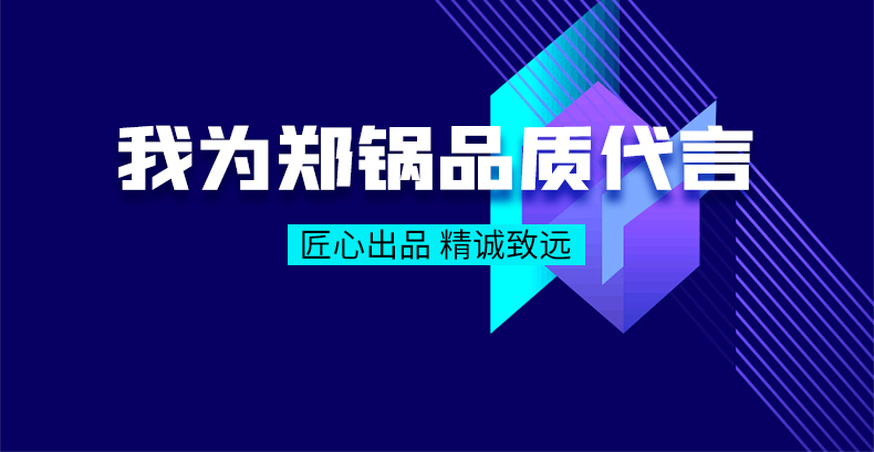 我为豪门国际品质代言|匠心出品，，精诚致远