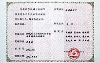 豪门国际·(中国集团)官方网站