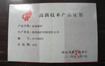 豪门国际·(中国集团)官方网站