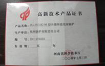 豪门国际·(中国集团)官方网站