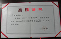 豪门国际·(中国集团)官方网站