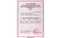 豪门国际·(中国集团)官方网站