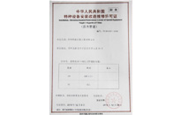 豪门国际·(中国集团)官方网站