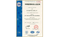 豪门国际·(中国集团)官方网站