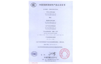 豪门国际·(中国集团)官方网站