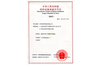 豪门国际·(中国集团)官方网站