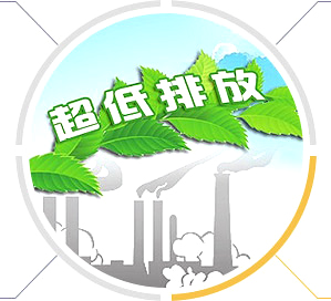 低磨损、、、可用率高