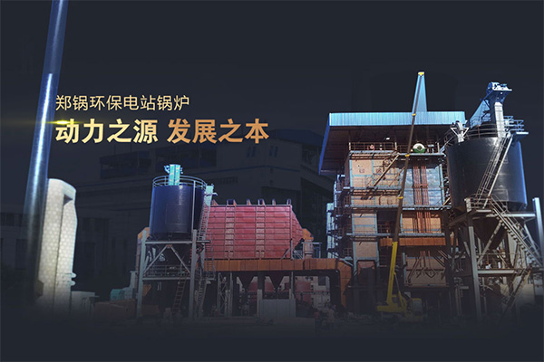 豪门国际发电锅炉