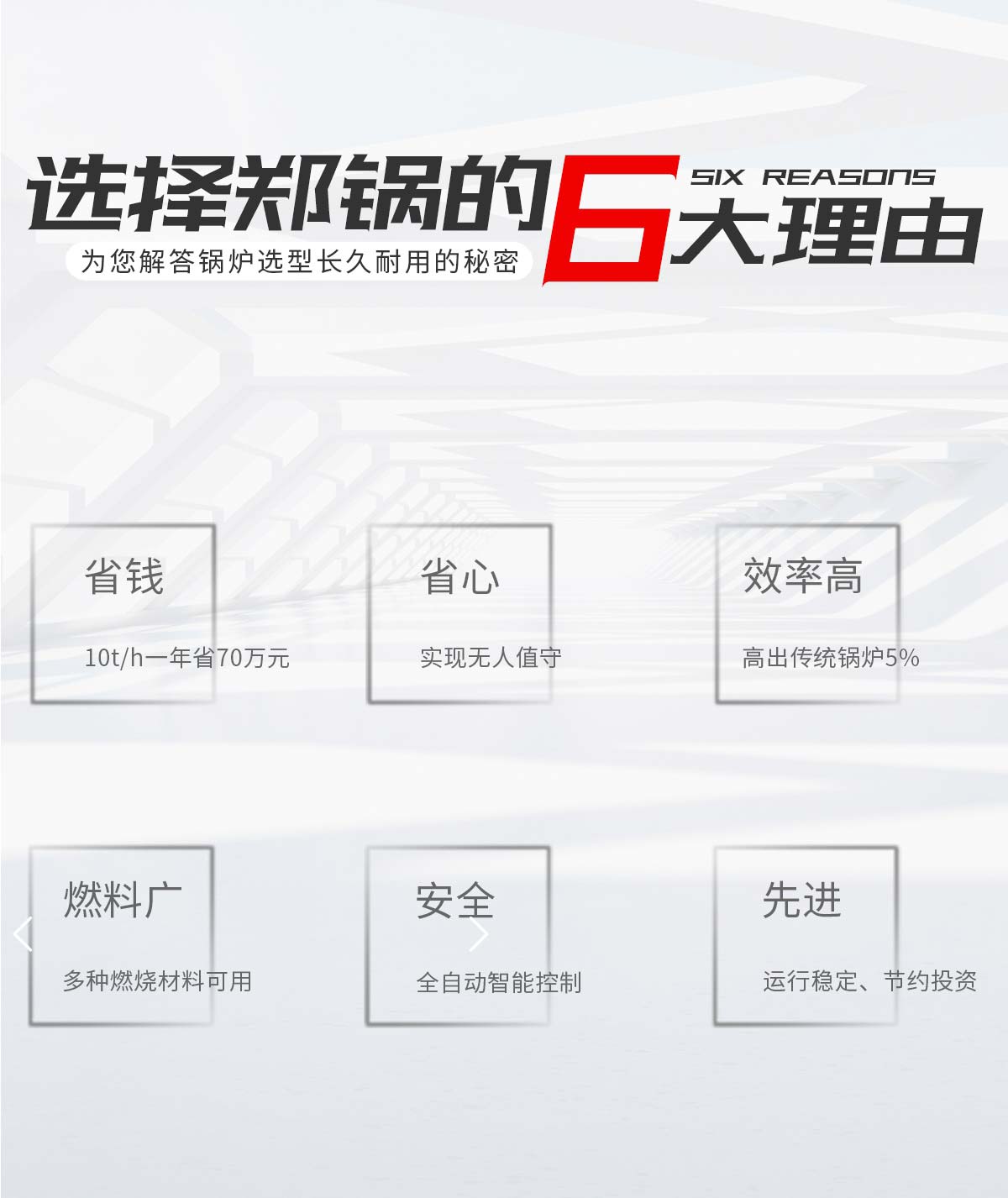 豪门国际·(中国集团)官方网站