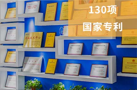 豪门国际焦点竞争力争